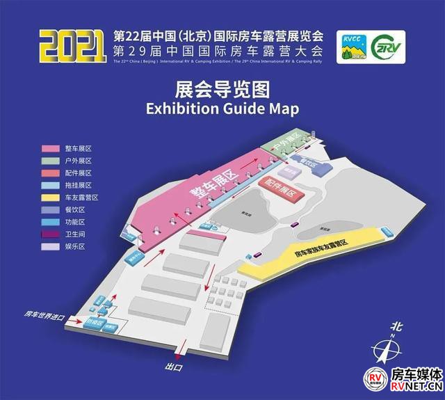 房车网