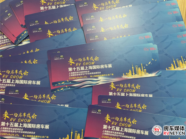 房车网