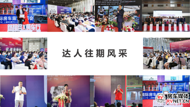 房车网
