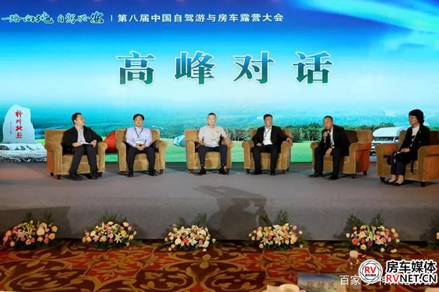 房车网