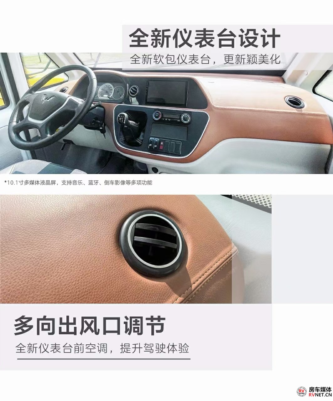 房车网