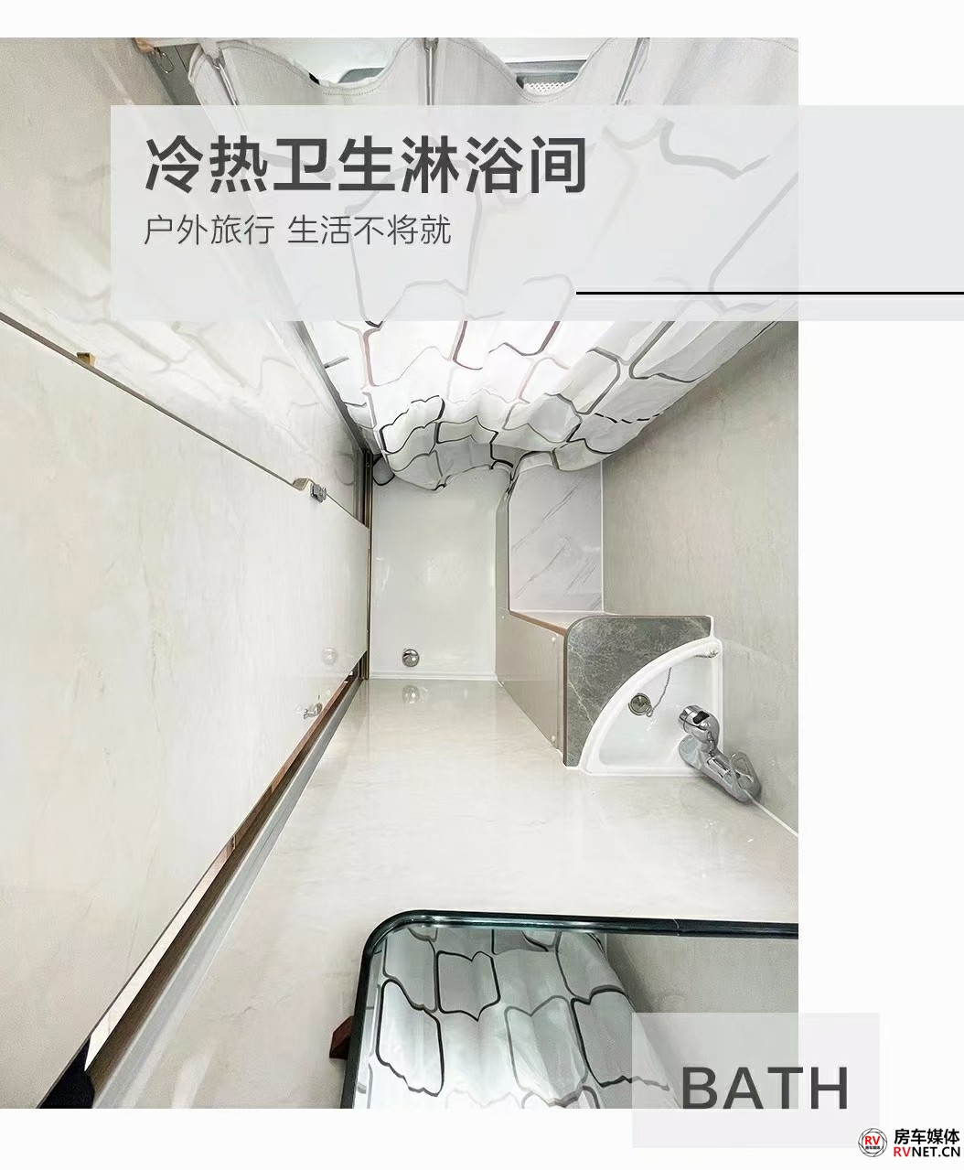 房车网