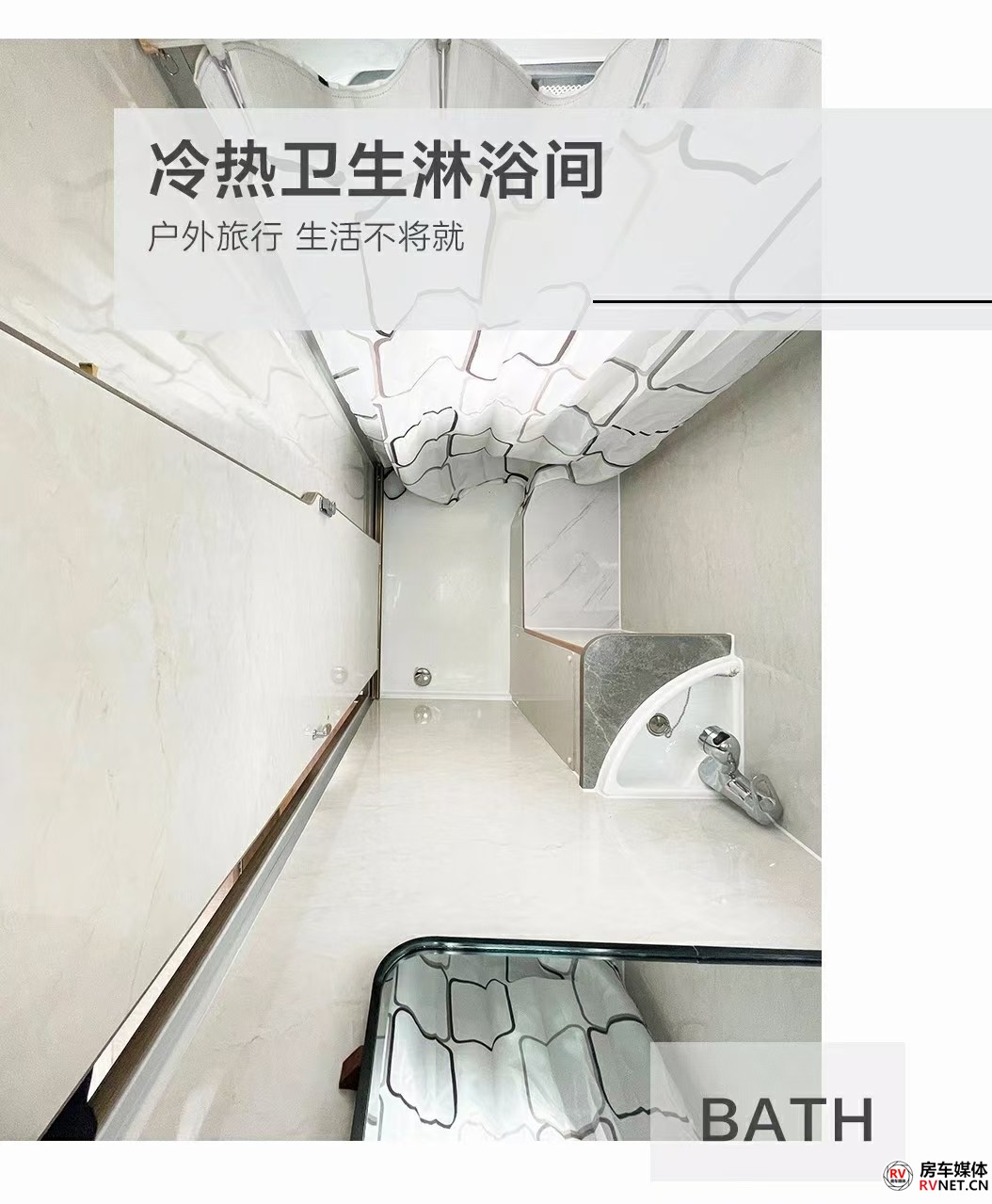 房车网
