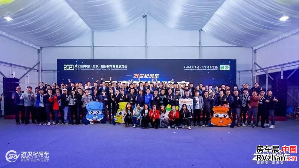 房车网 房车圈,关注了!第23届北京国际房车展,3月23日启幕