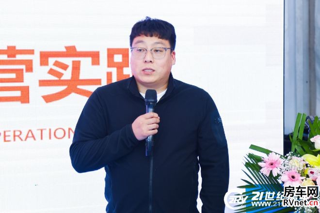 房车网