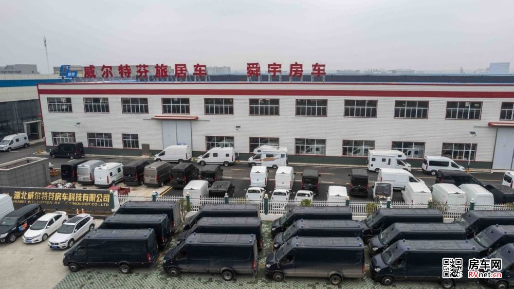 房车网