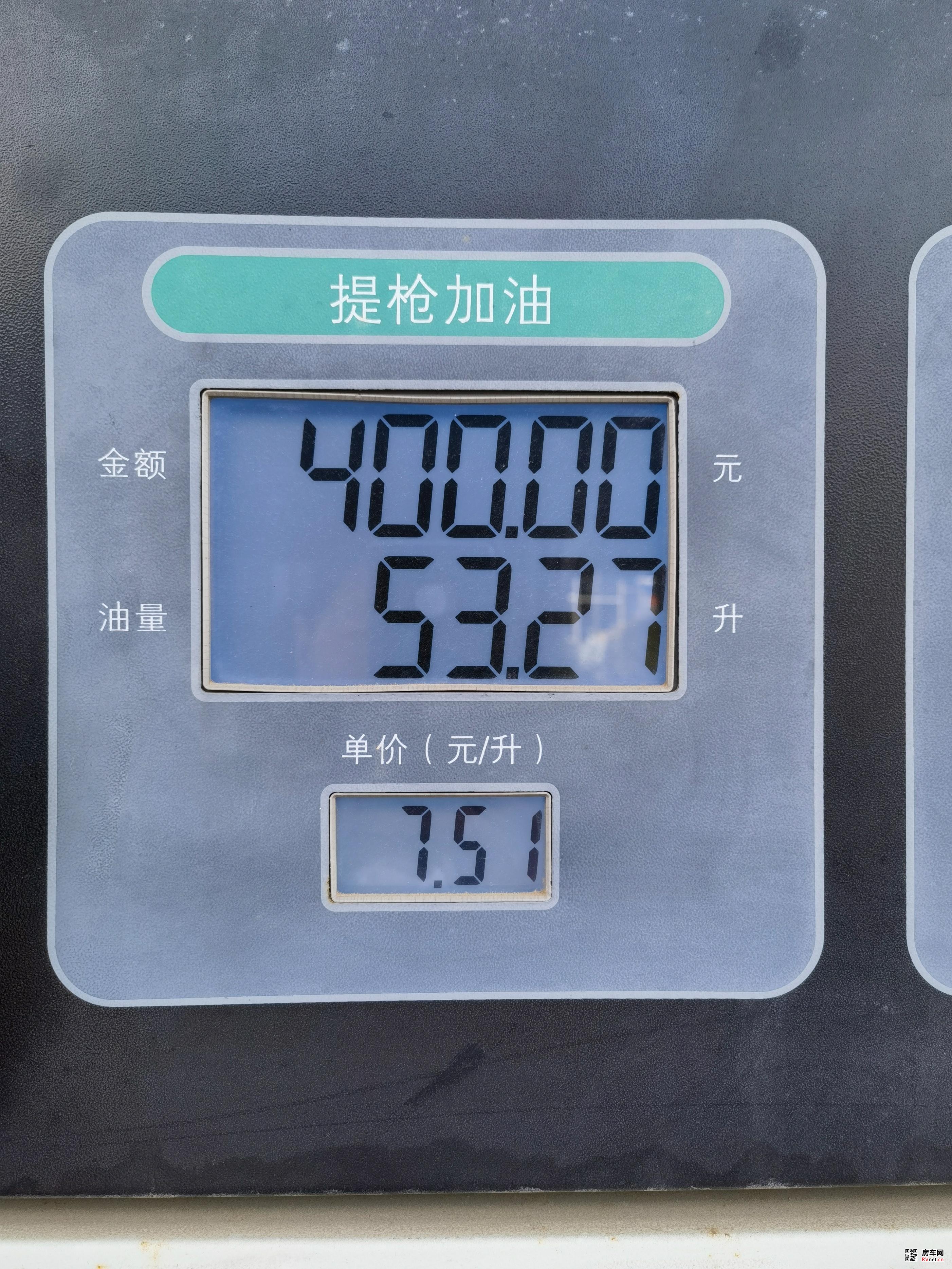 房车网 房车网