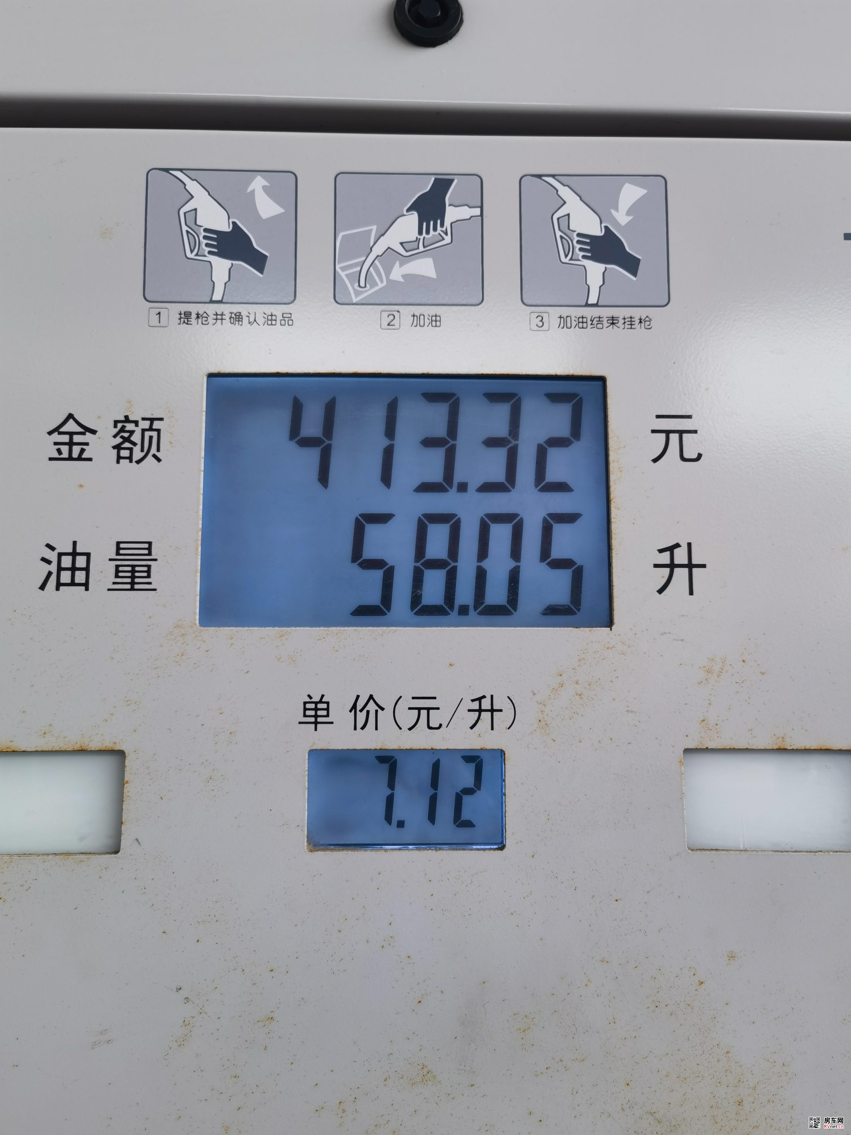 房车网 房车网