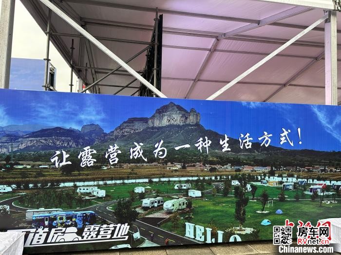 目前，山西共有50余家露营地，房车露营产业发展走在全国前列。　刘小红 摄