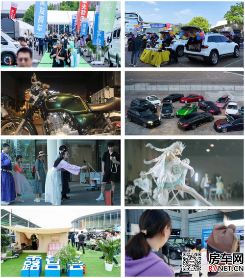 房车网 房车网