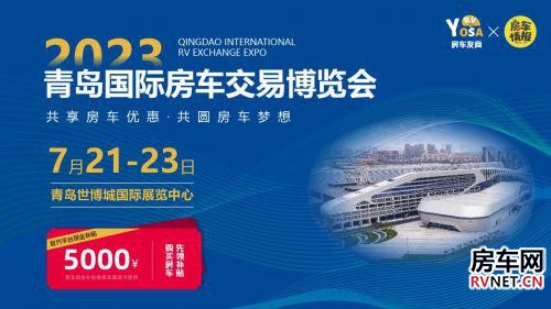 房车网 房车网