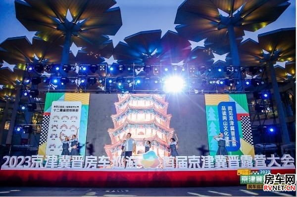 房车网