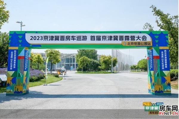 房车网