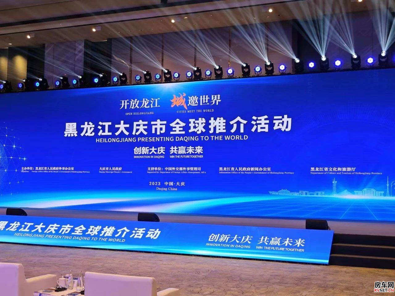 房车网