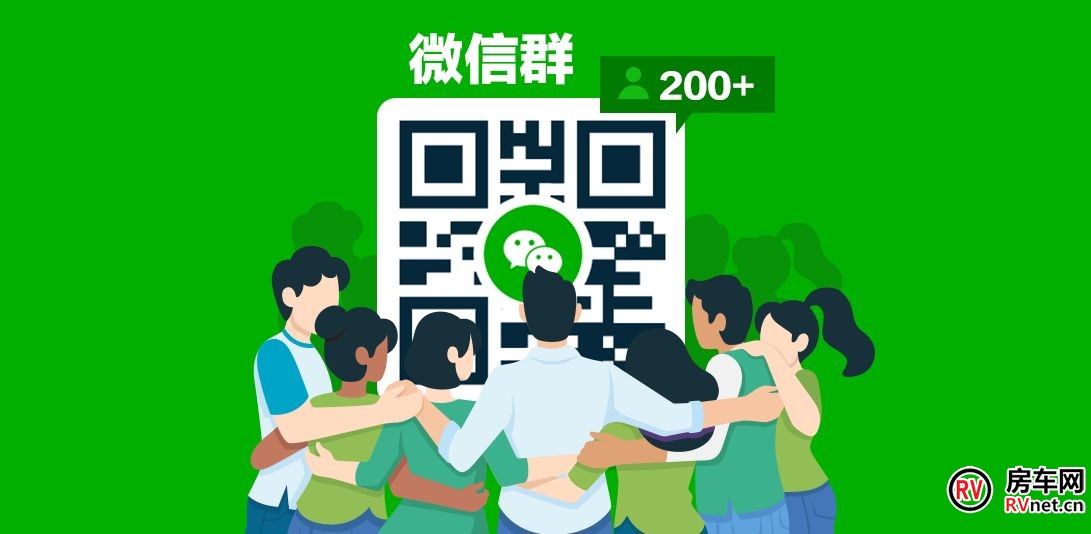 房车网