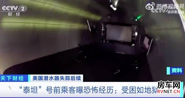 房车网