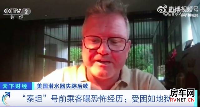 房车网