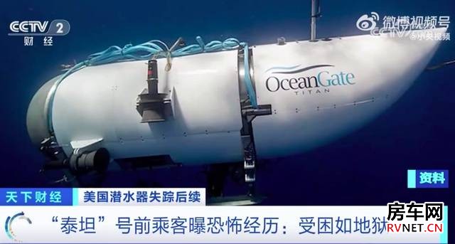 房车网