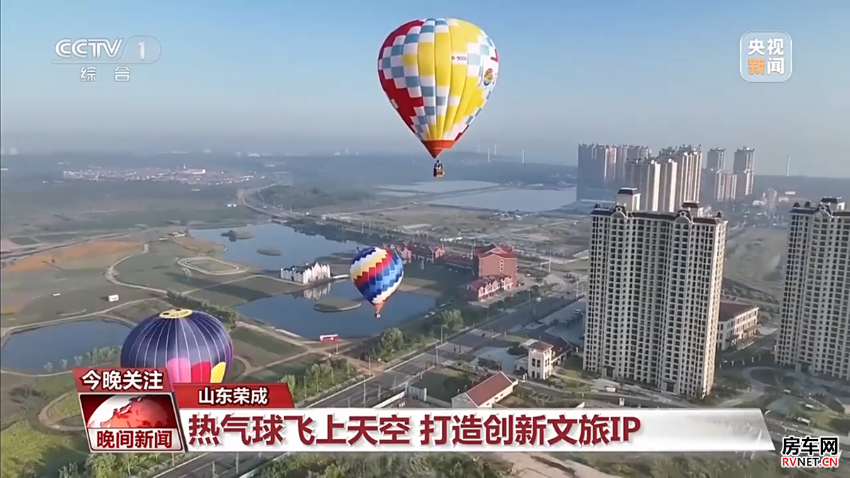 房车网