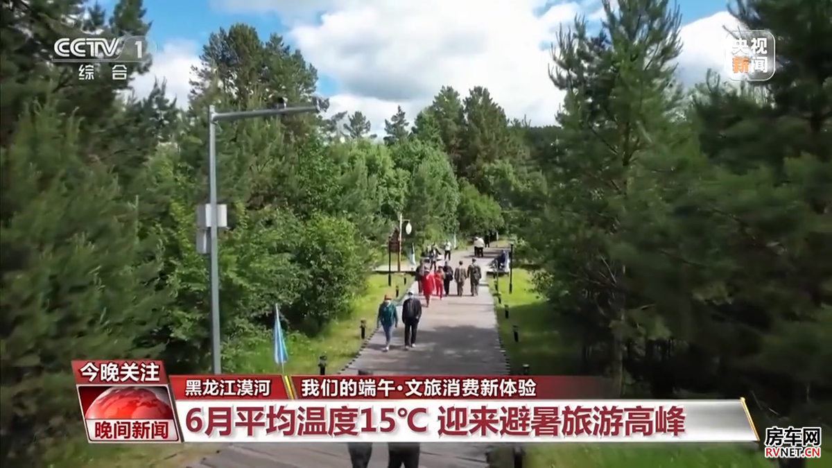 房车网