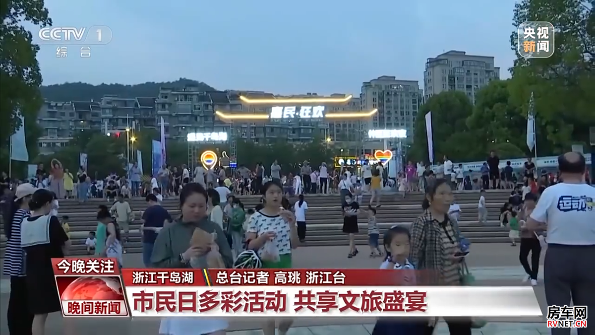 房车网
