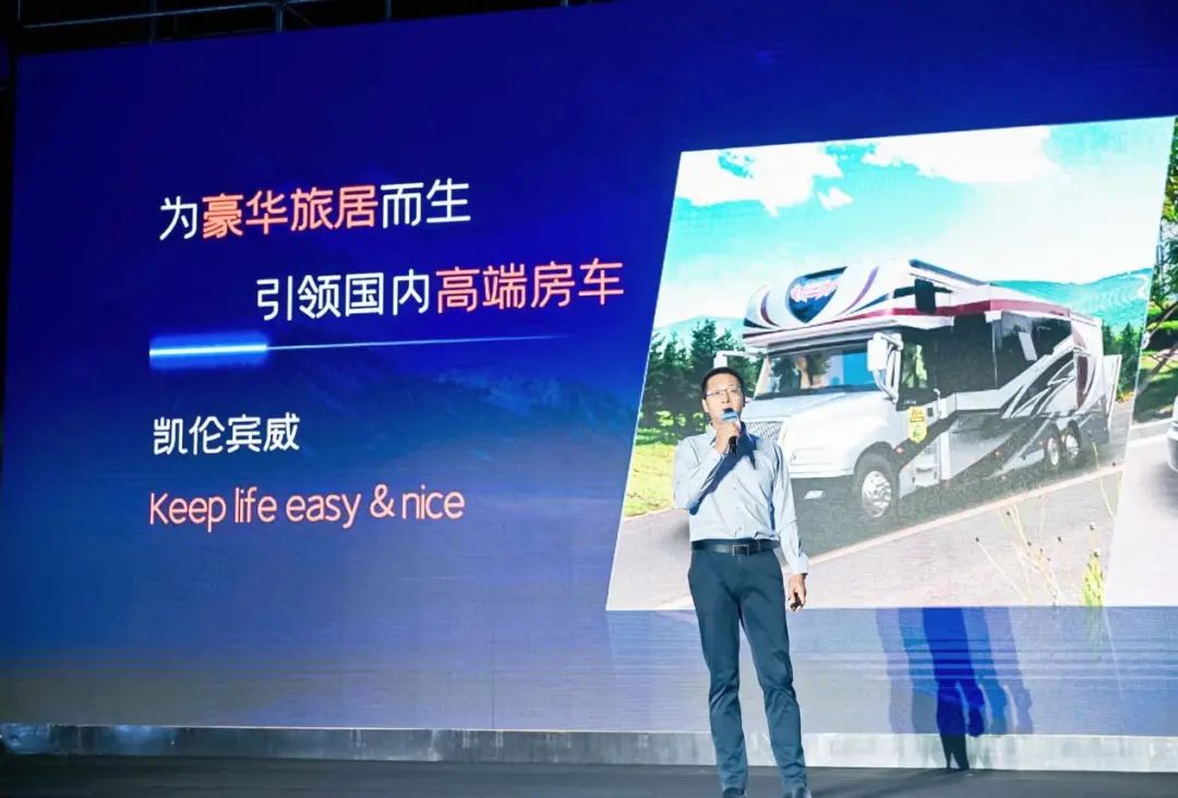 房车网 图片