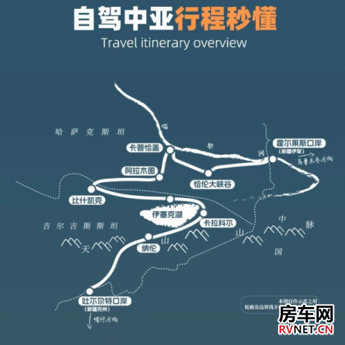 房车网