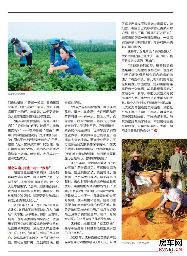 房车网 房车网