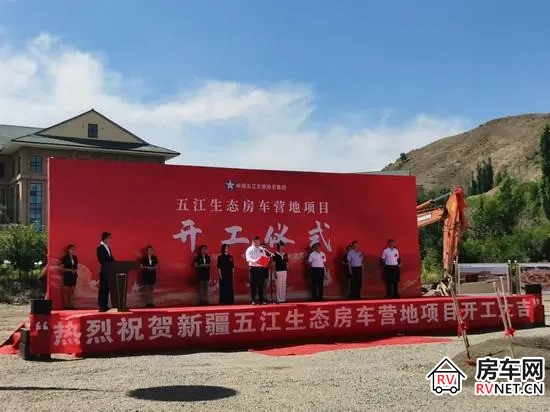 房车网