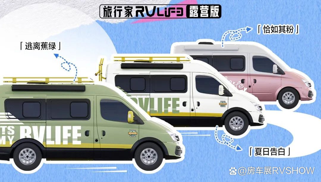 房车网 房车网