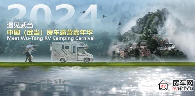 房车网 房车网