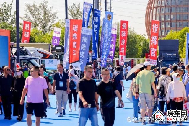 房车网 房车网