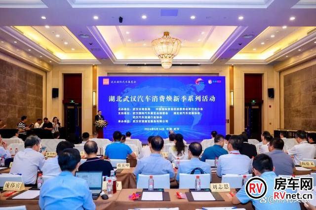 房车网 房车网