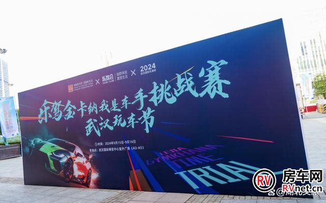 房车网 房车网