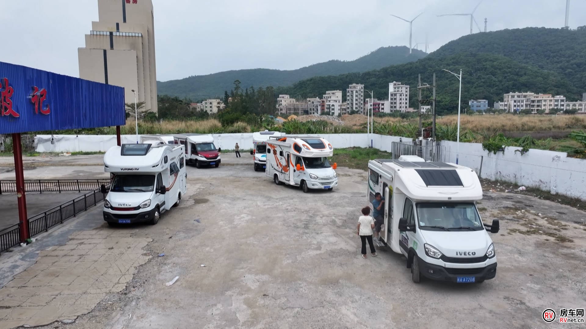 房车网
