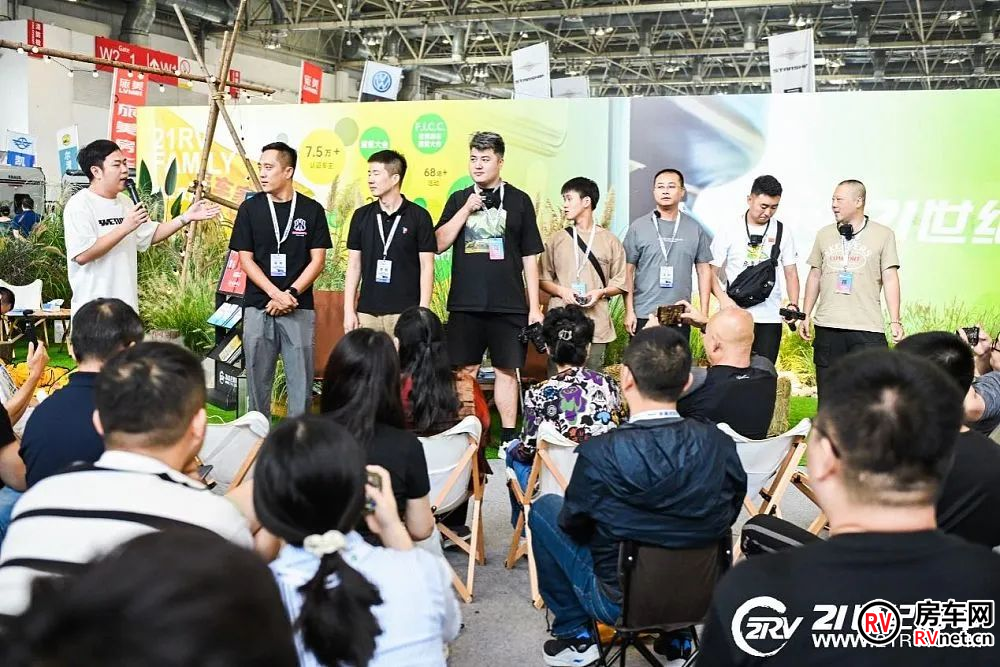 房车网 房车网