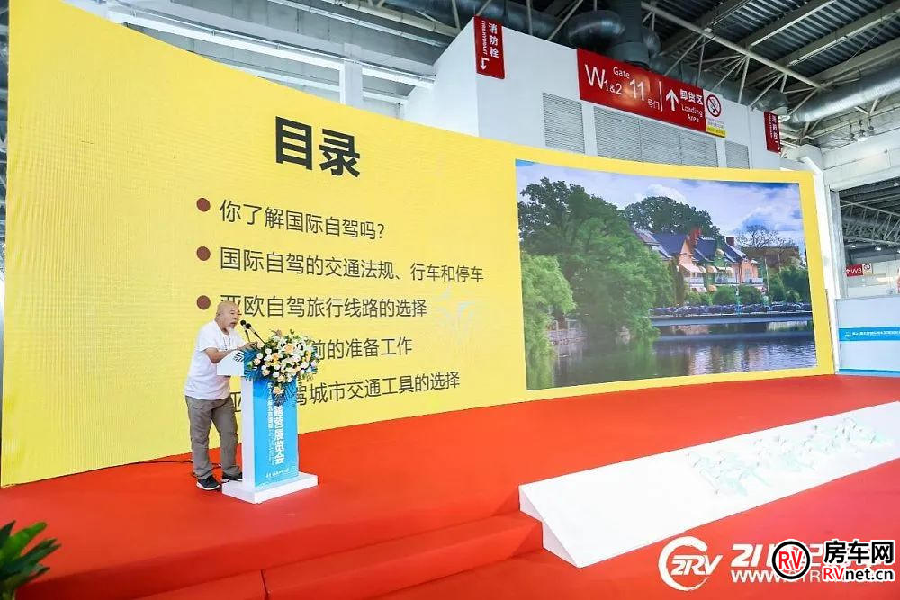 房车网 房车网