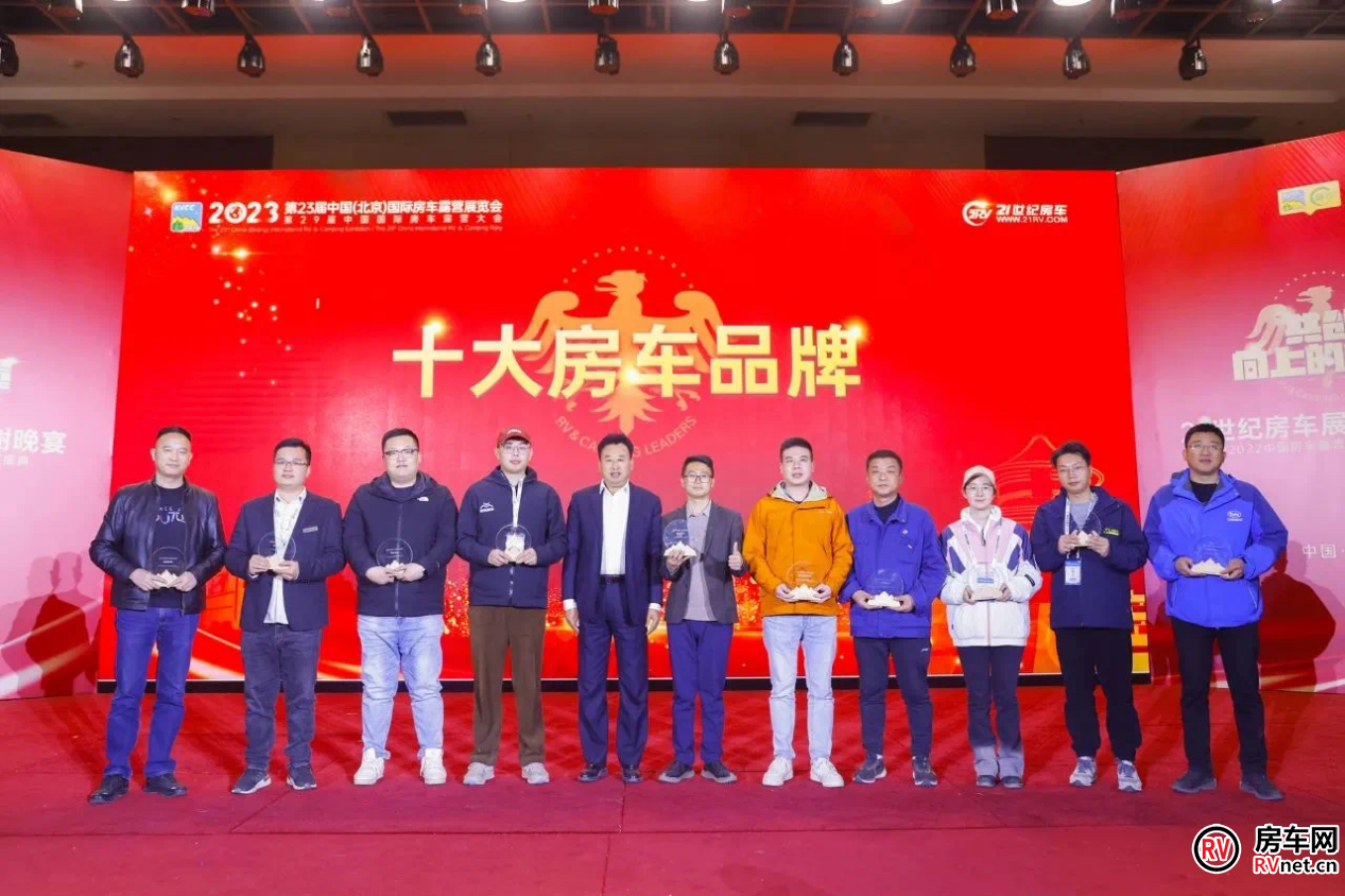 房车网 房车网