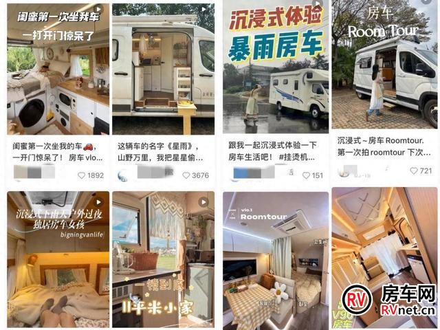 房车网 房车网