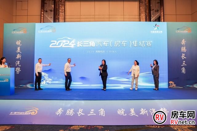 房车网 房车网