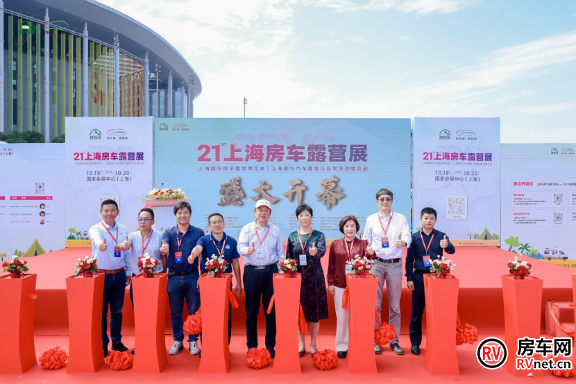 房车网 房车网