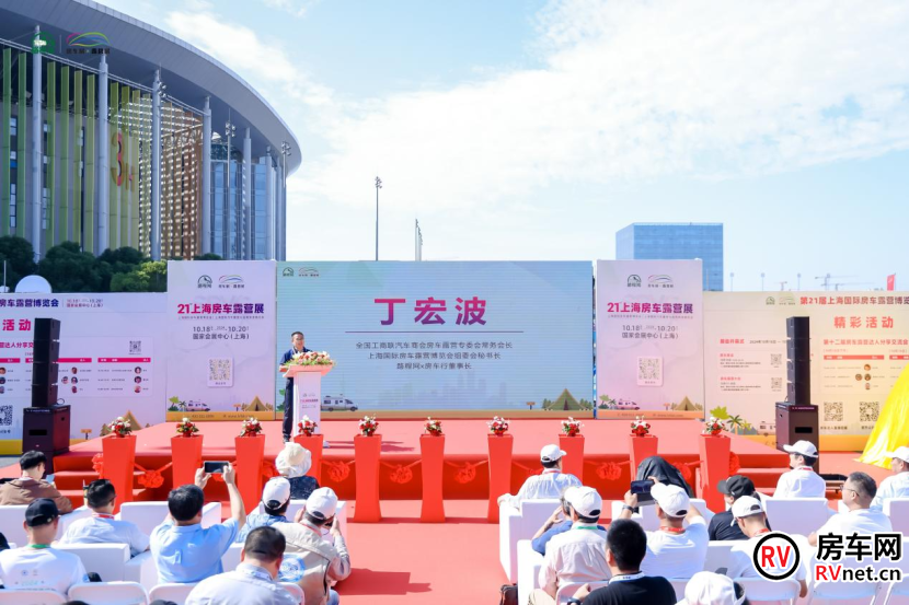房车网 房车网