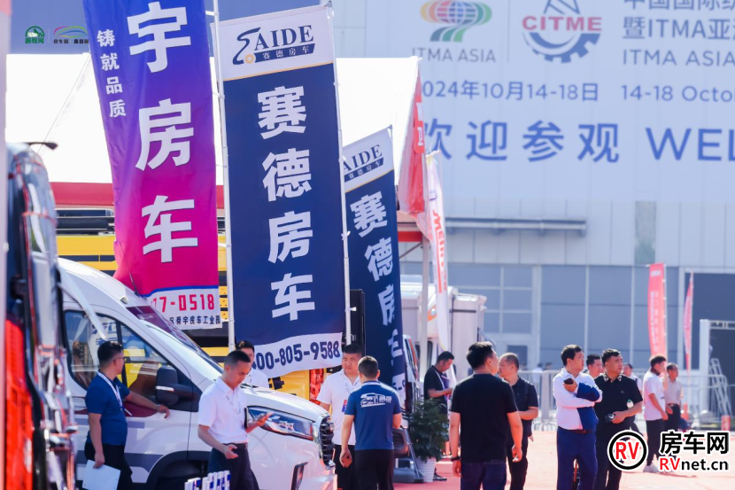 房车网 房车网
