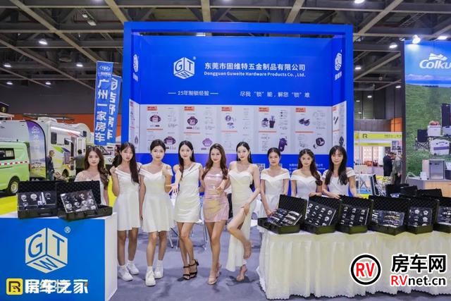 房车网 房车网