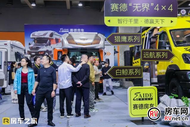 房车网 房车网