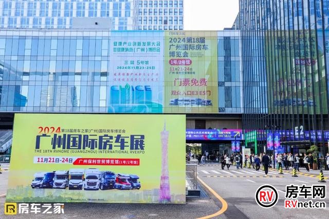 房车网 房车网