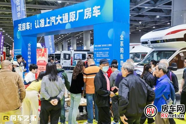 房车网 房车网