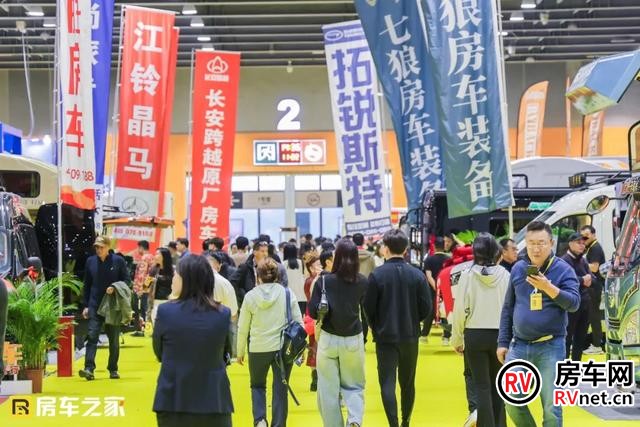 房车网 房车网