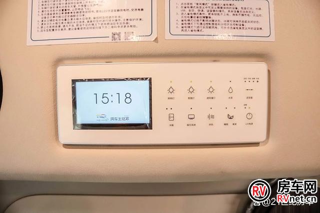 房车网