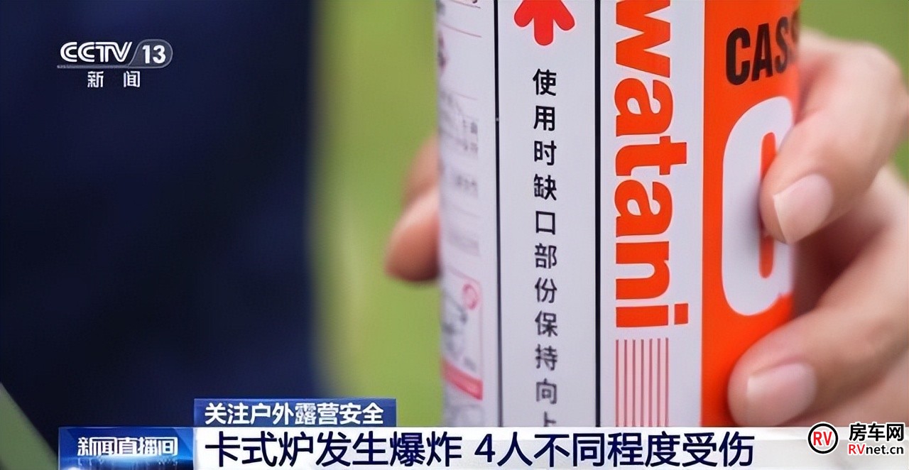 房车网 房车网